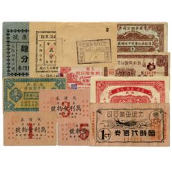 CHINA Shanghai Coupons (12)