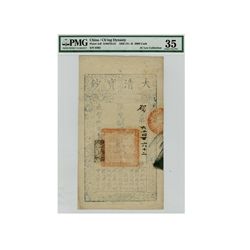 CHINA-Ching Dynasty 1858 Ta Ching Pao Chao 2000 Cash