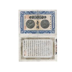 CHINA 1907 Anhwei Yu Huan Government Bank One Dollar