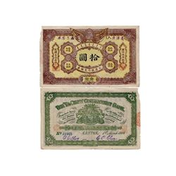 CHINA 1908 Ta Ching Government Bank 10 Dollars