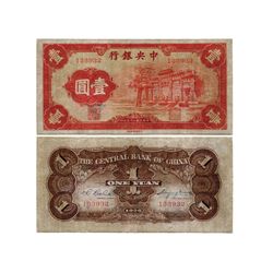 CHINA 1936 Central Bank of China One Yuan, red monument