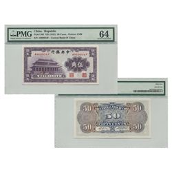CHINA ND(1931) Central Bank of China 50 Cents