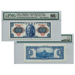 CHINA 1945 Central Bank of China Gold Chin Yuan 1 Yuan