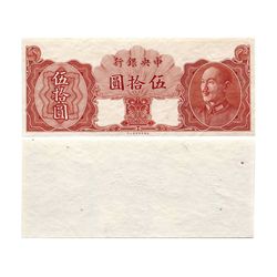CHINA 1948 Central Bank of China 50 Yuan Uniface Specimen