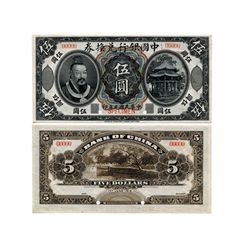 CHINA 1912 Bank of China 5 Dollars Specimen