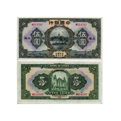 CHINA 1926 Bank of China - Shanghai 5 Yuan