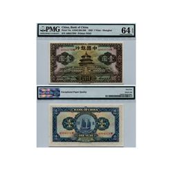 CHINA 1935 Bank of China -Shanghai One Yuan