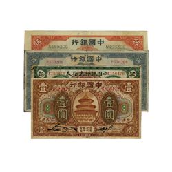CHINA Banknotes (82)