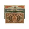 Image 1 : CHINA Banknotes (82)