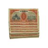 Image 2 : CHINA Banknotes (82)