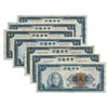 Image 4 : CHINA Banknotes (82)