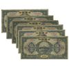 Image 5 : CHINA Banknotes (82)