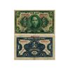 Image 8 : CHINA Banknotes (82)