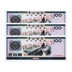 CHINA 1979 Bank of China 100 Yuan Specimen(3)