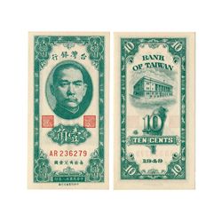CHINA 1949 Bank of Taiwan 10 Cents