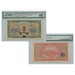 CHINA 1915 Market Stabilization Currency Bureau 100 Coppers