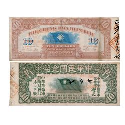 CHINA 1911 Chung Hwa Republic Bank of China 10 Dollars Gold