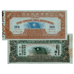 CHINA 1911 Chung Hwa Republic Bank of China 100 Dollars Gold
