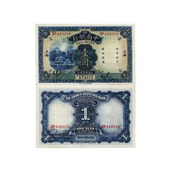 CHINA 1931 China & South Sea Bank - Shanghai One Yuan