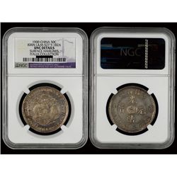 CHINA-KIRIN 1900 50 Cents Silver, NGC UNC Details
