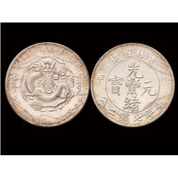 CHINA-KIRIN 1908 One Dollar Silver, flower basket in center, NGC AU58