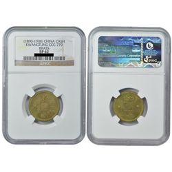 CHINA-KWANGTUNG ND(1890) One Cash Brass Pattern, NGC SP62