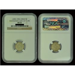 CHINA-KWANGTUNG ND(1890-1905) 5 Cents Silver, NGC MS65