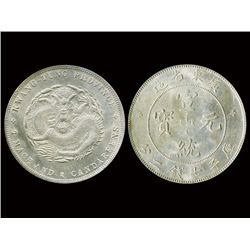 CHINA-KWANGTUNG ND(1909-11) One Dollar Silver, NGC UNC Details