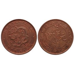 CHINA-KWANGTUNG ND(1900-06) 10 Cash Copper, NGC MS62RB