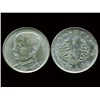 Image 3 : CHINA Silver Coins (24)