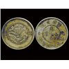 Image 7 : CHINA Silver Coins (24)