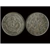 Image 2 : CHINA Silver Coins (3)