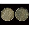 Image 4 : CHINA Silver Coins (3)
