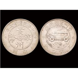 CHINA-KWEICHOW 1928 Auto Dollar Silver, 3 blades of grass, NGC AU58