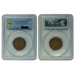 CHINA-MANCHURIAN 1929 One Fen Copper, PCGS MS62BN