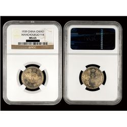 CHINA-MANCHURIAN 1939 10 Fen Copper-Nickel, NGC MS65