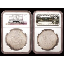 CHINA-SINKIANG ND(1905) One Tael Silver, NGC AU Details