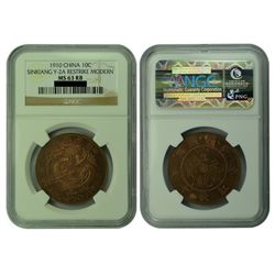 CHINA-SINKIANG 1910 10 Cash Modern Restrike Copper, NGC MS63RB
