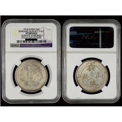 CHINA-SINKIANG ND(1910) 5 Mace Silver,with one bat, NGC VF Details