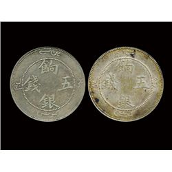 CHINA-SINKIANG ND(1910) 5 Mace Silver (2)