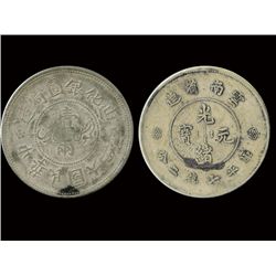 CHINA-SINKIANG/YUNNAN Silver Coins (2)