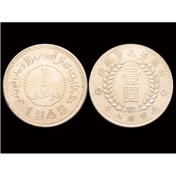 CHINA-SINKIANG 1949 One Dollar Silver, NGC AU Details