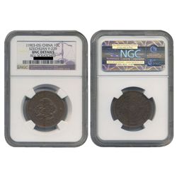 CHINA-SZECHUAN ND(1902) 10 Cash Copper Pattern, NGC UNC Details