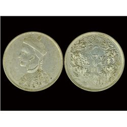 CHINA-SZECHUAN ND(1911-33) One Rupee Silver