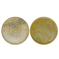 CHINA-SZECHUAN 1912 50 Cash Copper (2)
