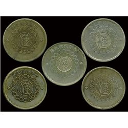 CHINA-SZECHUAN 1912 One Dollar Silver (5)