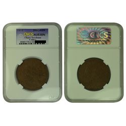 CHINA-SZECHUAN 1913 200 Cash Copper, CNCS AU53BN