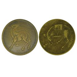 CHINA-SZECHUAN ND Horse and Flower Copper Token (2)