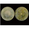 Image 4 : CHINA Silver Coins (5)