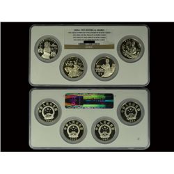 CHINA 1992 Historical Figures 5 Yuan Silver Proof Set (Series IX) (4)